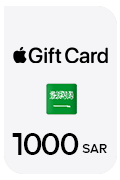 بطاقة آبل 1000 ريال- (المتجر السعودي)