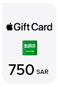 بطاقة آبل 500 ريال- (المتجر السعودي).