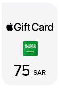 بطاقة آبل 75 ريال- (المتجر السعودي).