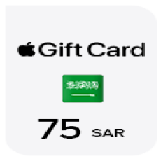 بطاقة آبل 75 ريال- (المتجر السعودي).